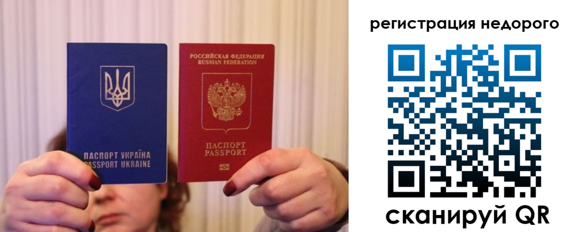 прописка от собственника в Новоуральске