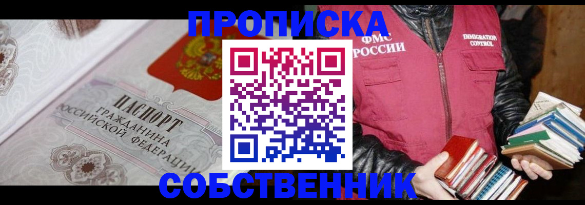 регистрация для дет. сада в Новоуральске