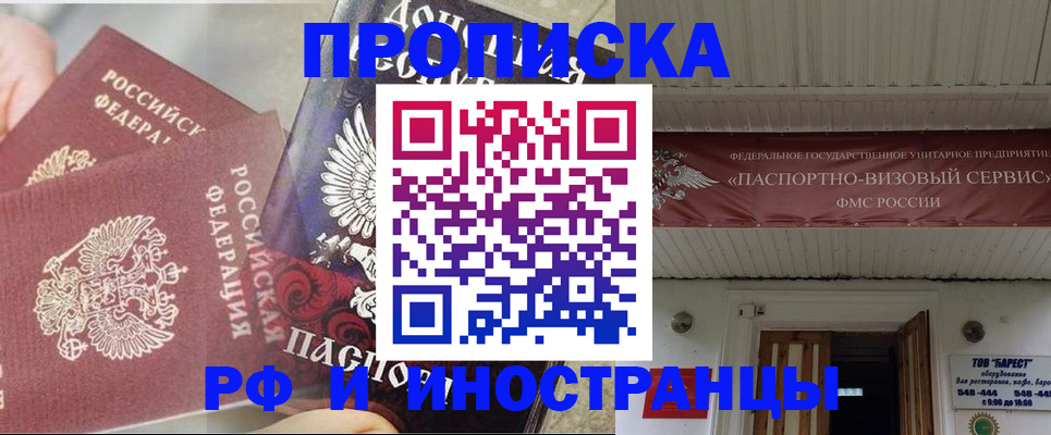 миграционный учет в Новоуральске